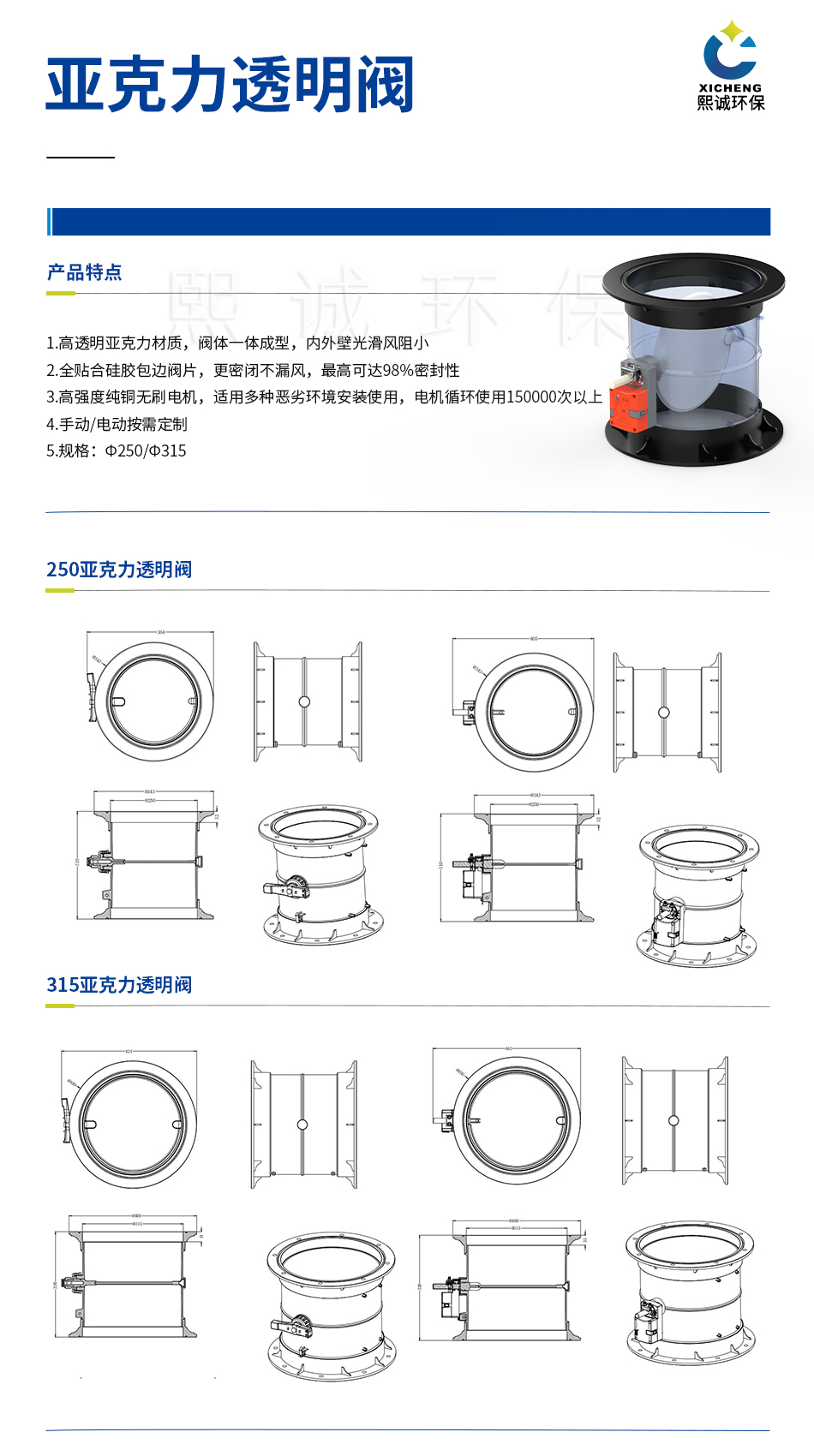 亚克力透明发.jpg