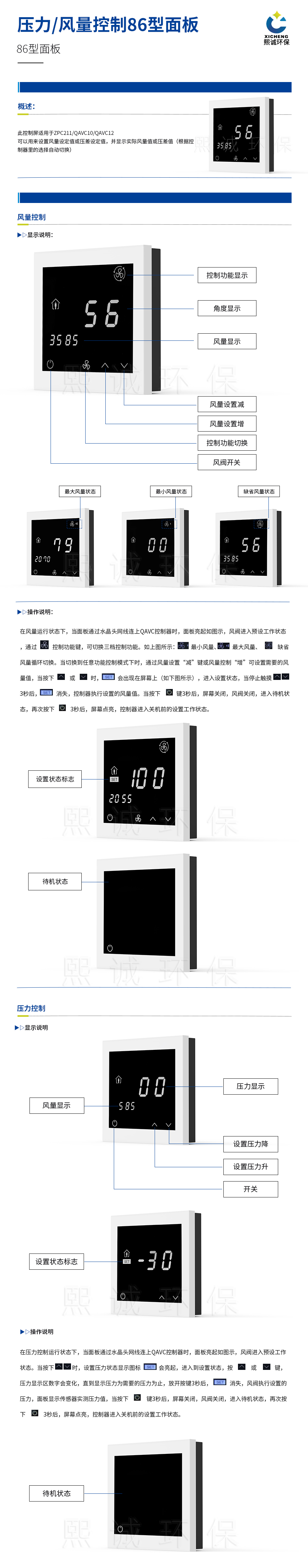 86压力.jpg