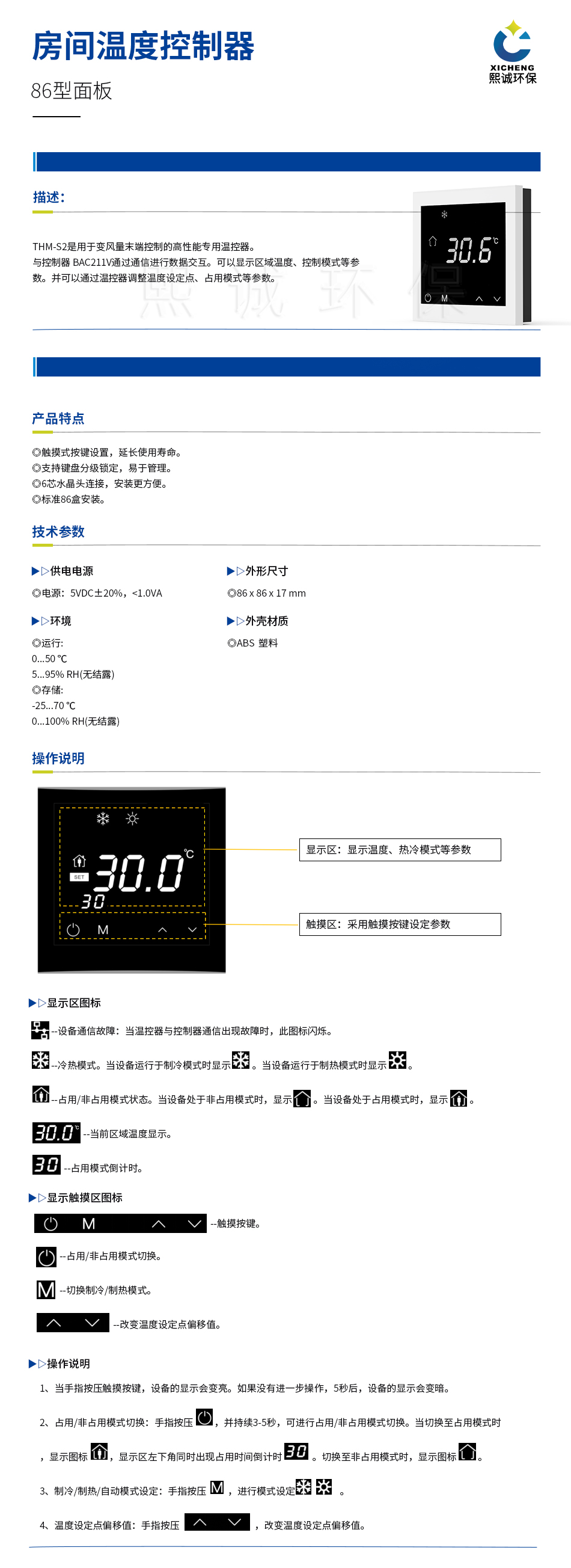 86房间.jpg